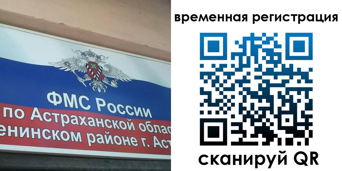 прописка для кредита в Козельске