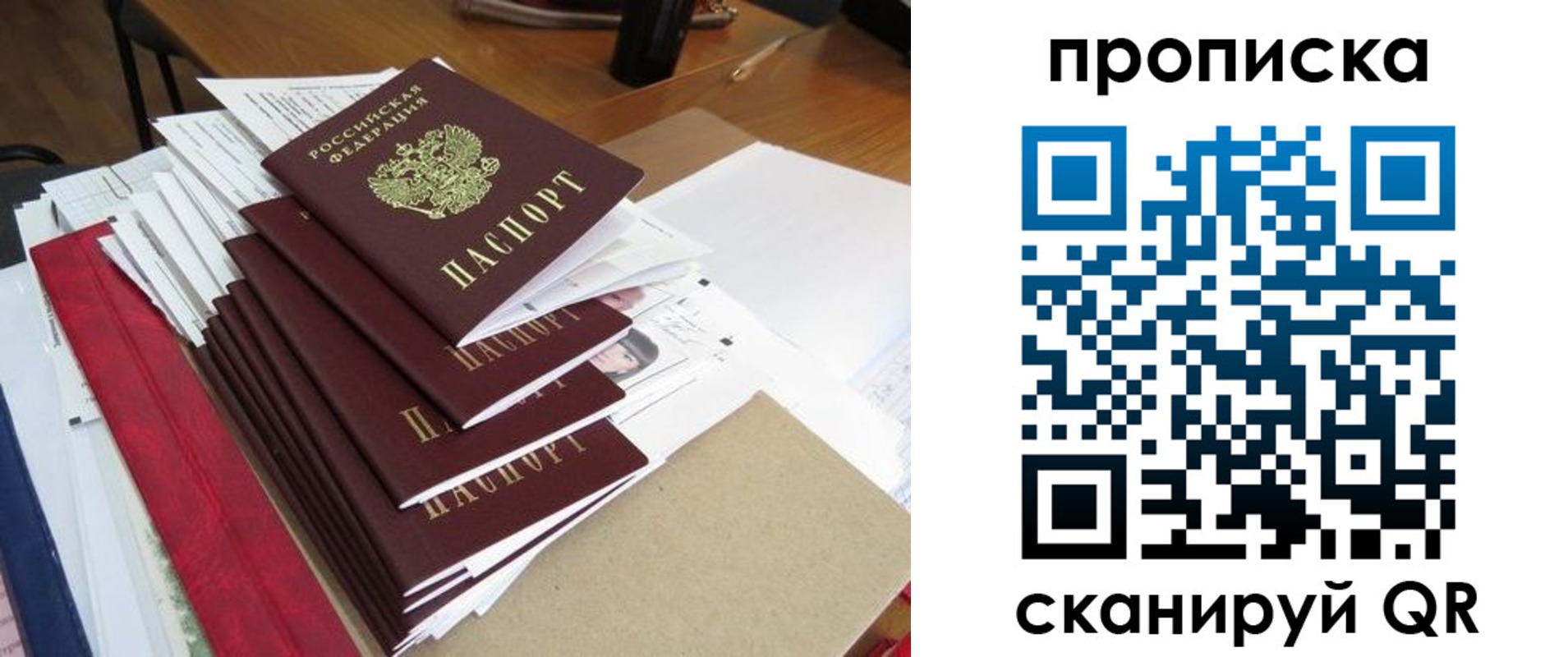 временная регистрация собственник в Козельске