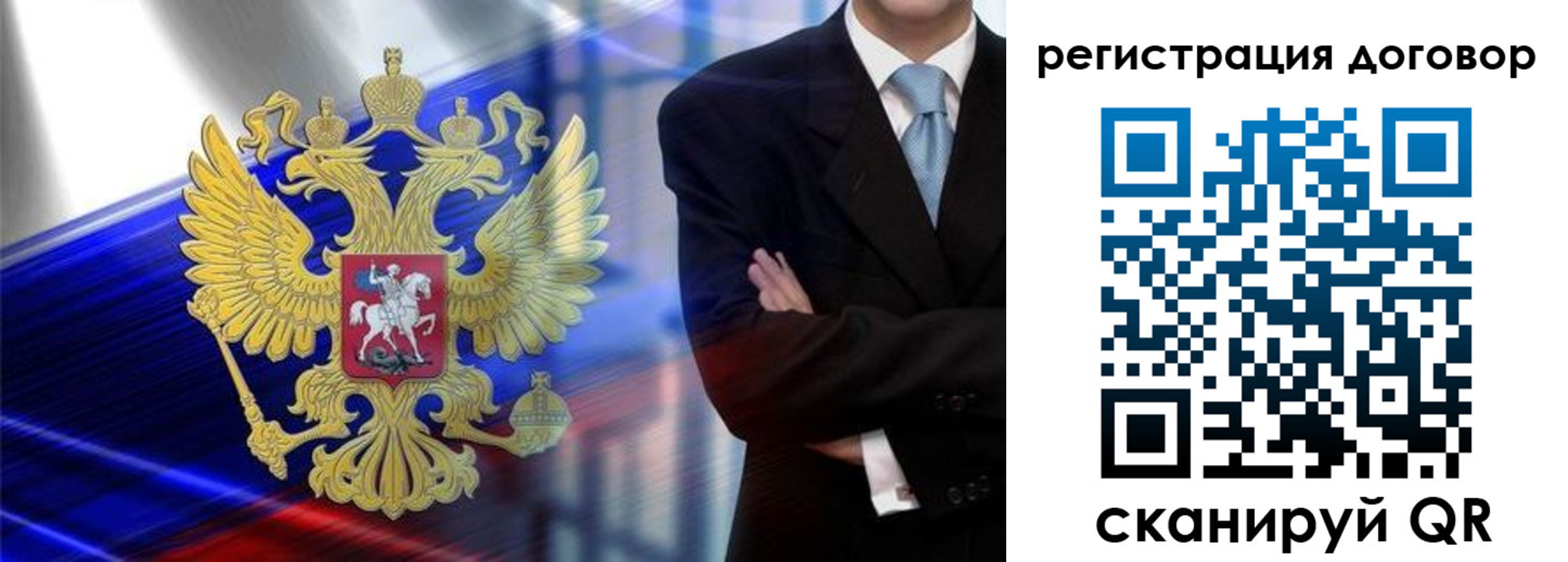 временная регистрация надежно в Козельске