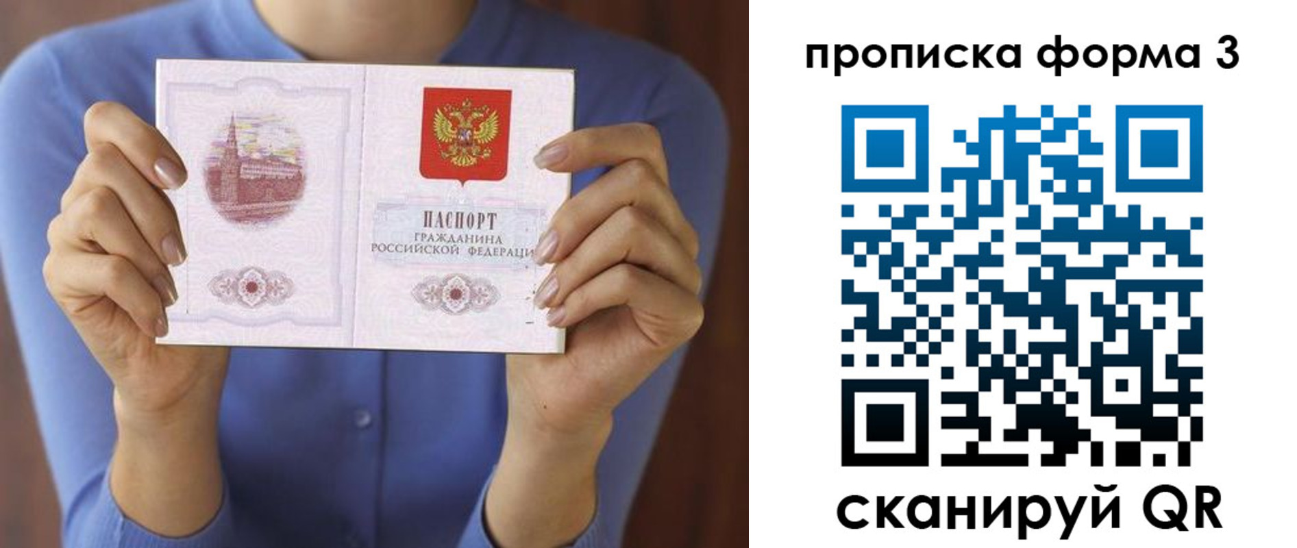 временная регистрация 2025 в Козельске