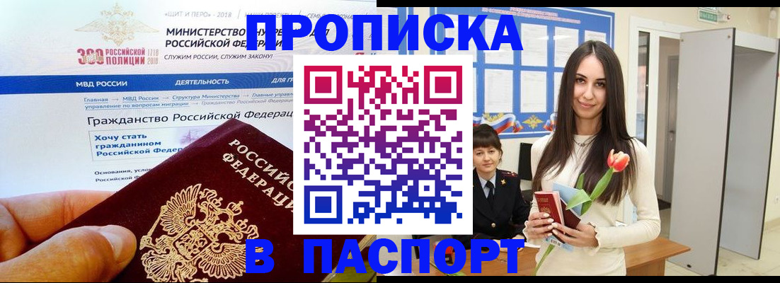 прописка для военкомата в Козельске