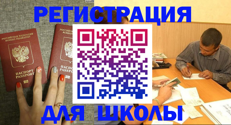 временная регистрация адрес в Козельске