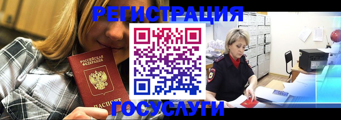 купить прописку в Козельске