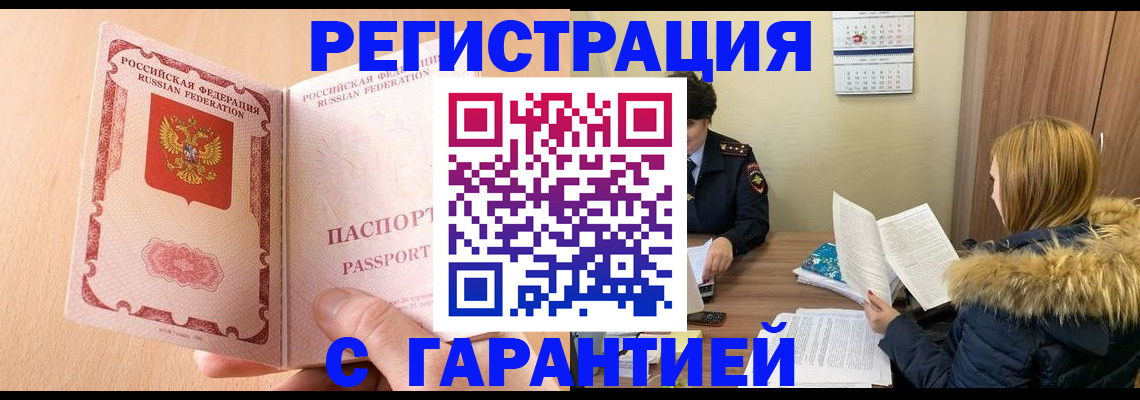 временная регистрация адрес в Козельске